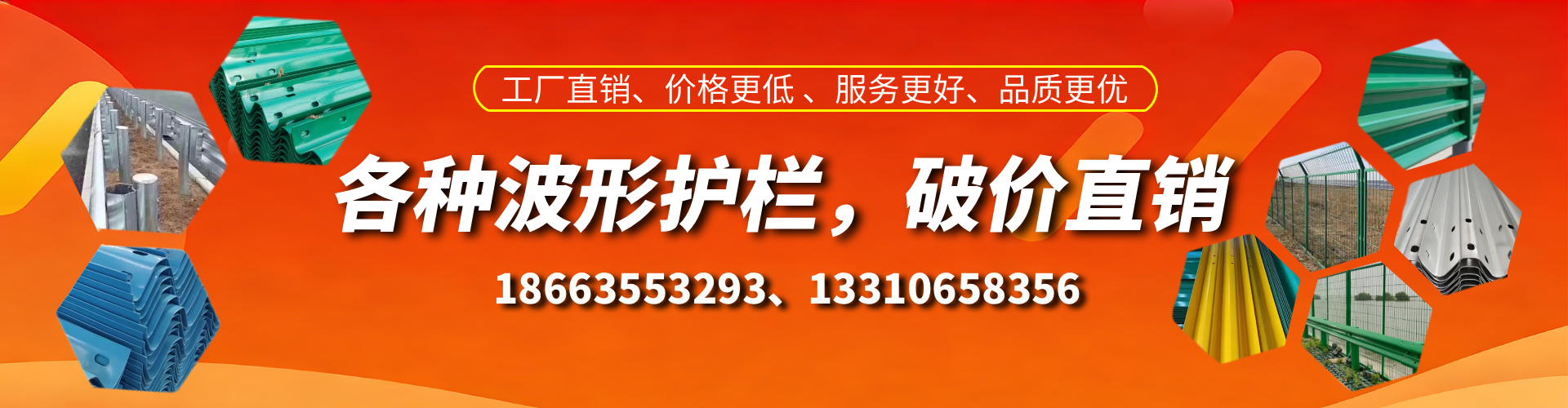 阳泉波形护栏厂家